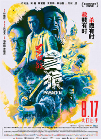 美味姐妹